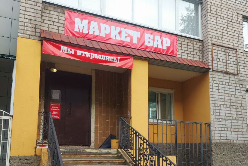 гоголя-атлас.jpg гоголя-атлас.jpg
