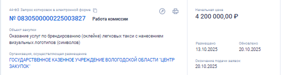 2025-10-20_08-42-08.png 2025-10-20_08-42-08.png