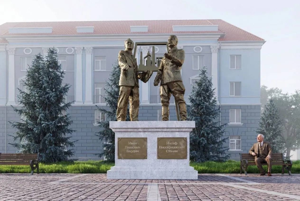 Сталин-Бардин памятник.jpg