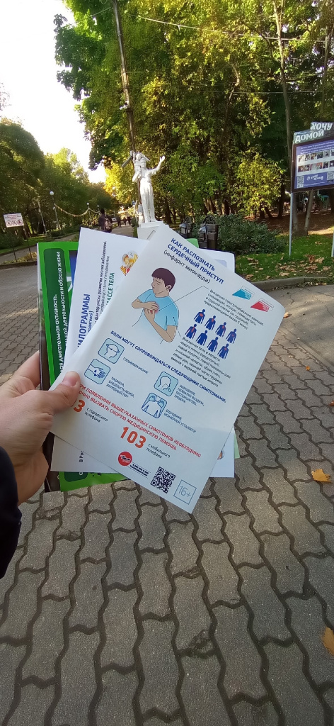 Буклеты 2.jpg Буклеты 2.jpg