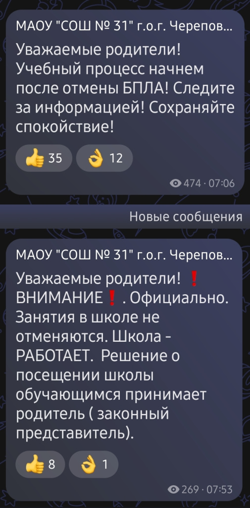 Screenshot_20260423-080148_MAX.jpg