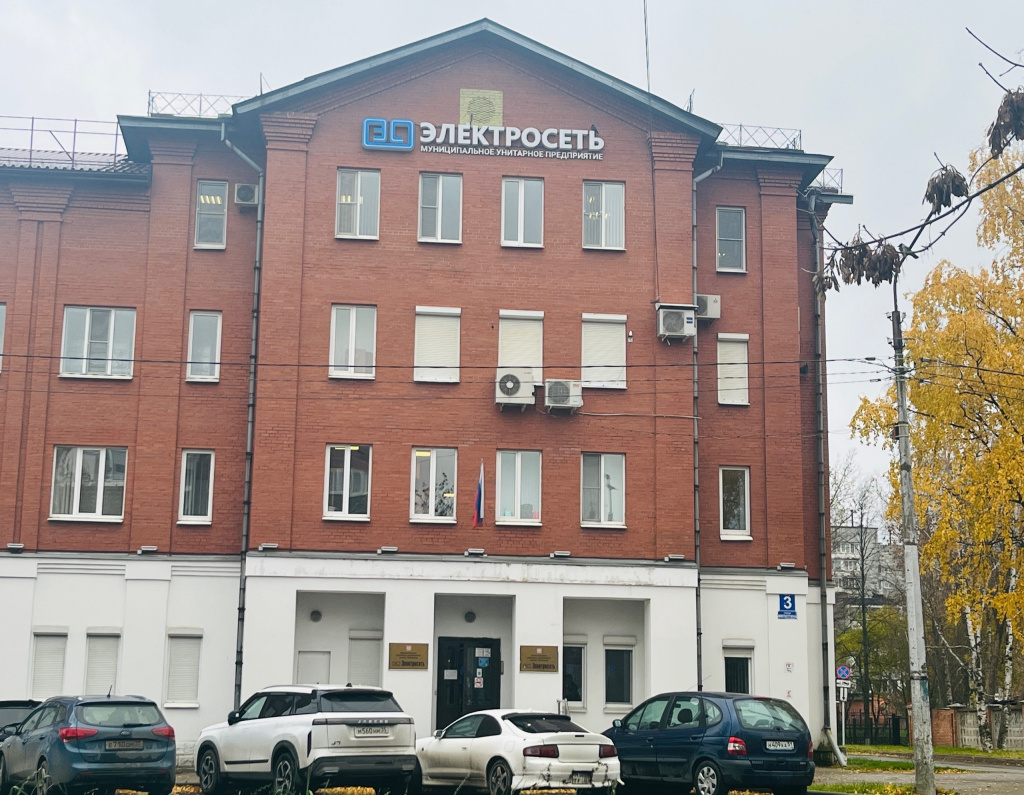 Электросеть.jpg Электросеть.jpg