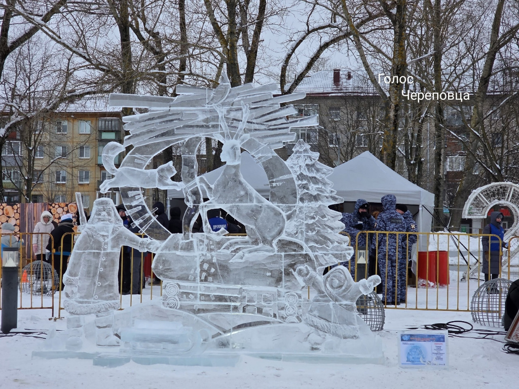 голос фото лед3.jpg