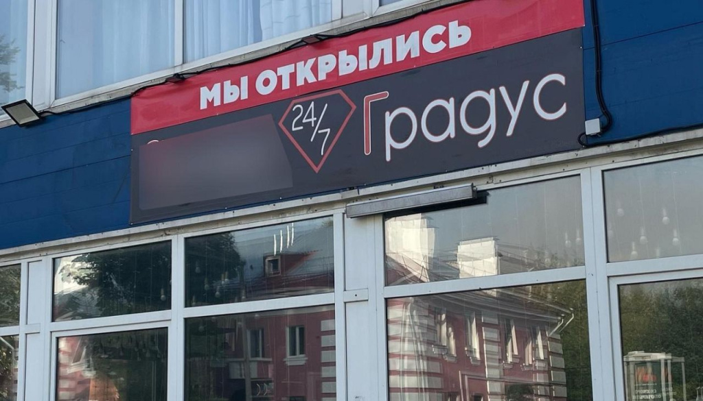 наливайка.jpg наливайка.jpg