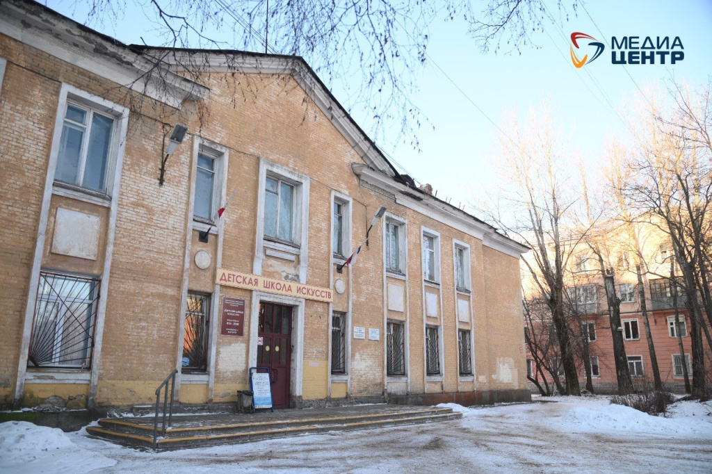 школа искусств.jpg