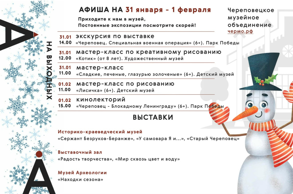 31-01 музеи.jpg 31-01 музеи.jpg