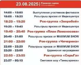 суббота (2).jpg суббота (2).jpg