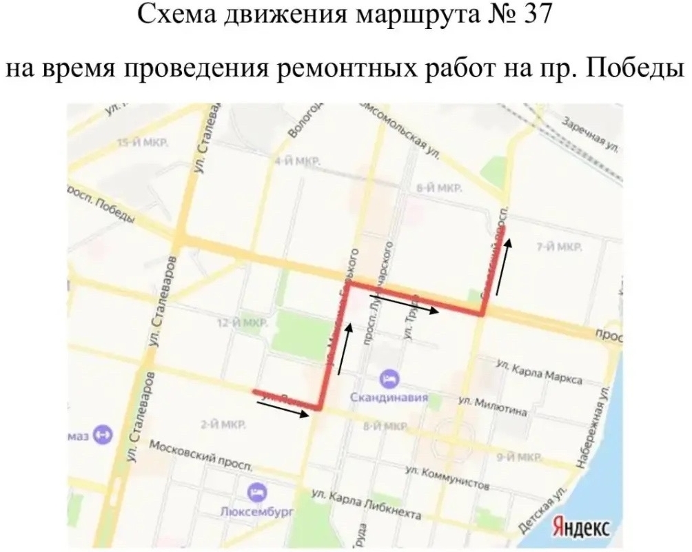 37 автобус.jpg