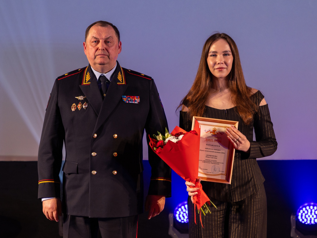 краса полиции Юнна фото vk.comСЛЭШmvd35.jpg