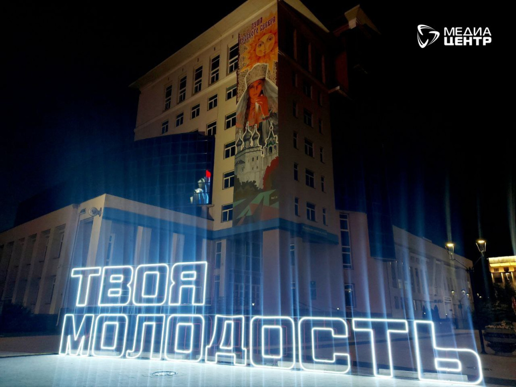 вологда твоя молодость много света.jpg