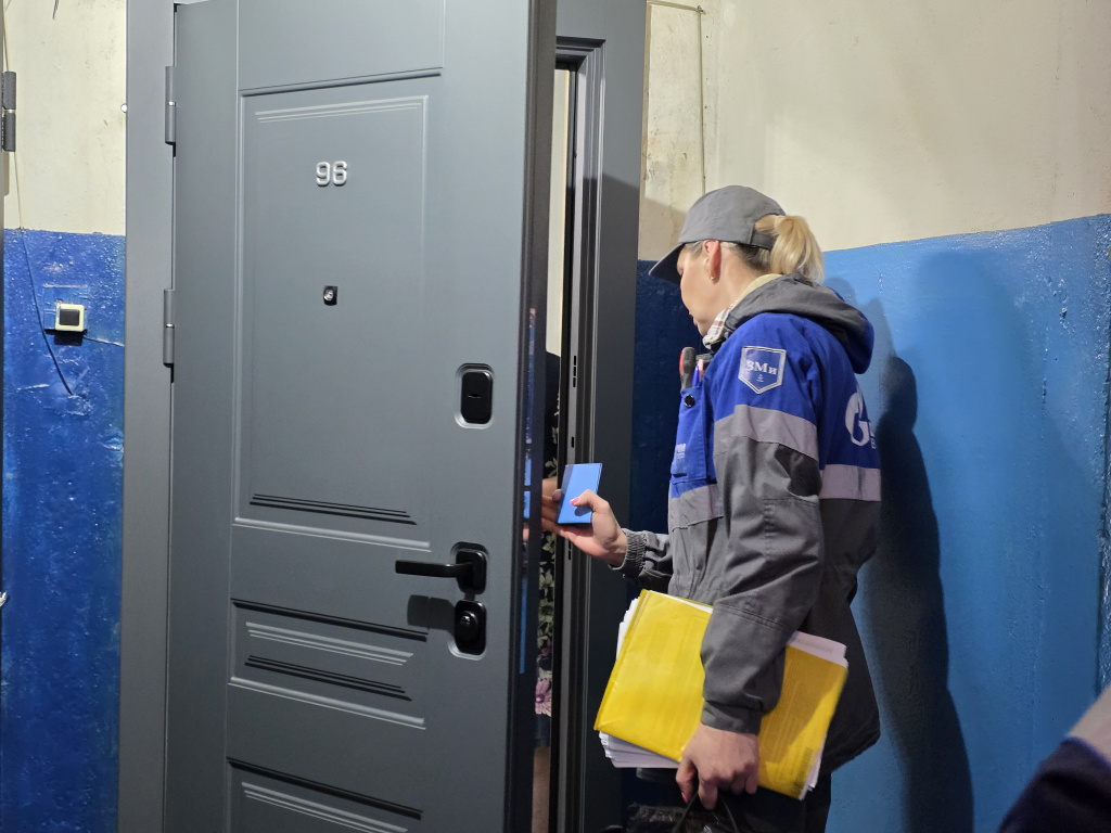 дверь газ специалист.jpg