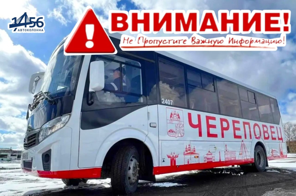 автоколонна 1456.jpg