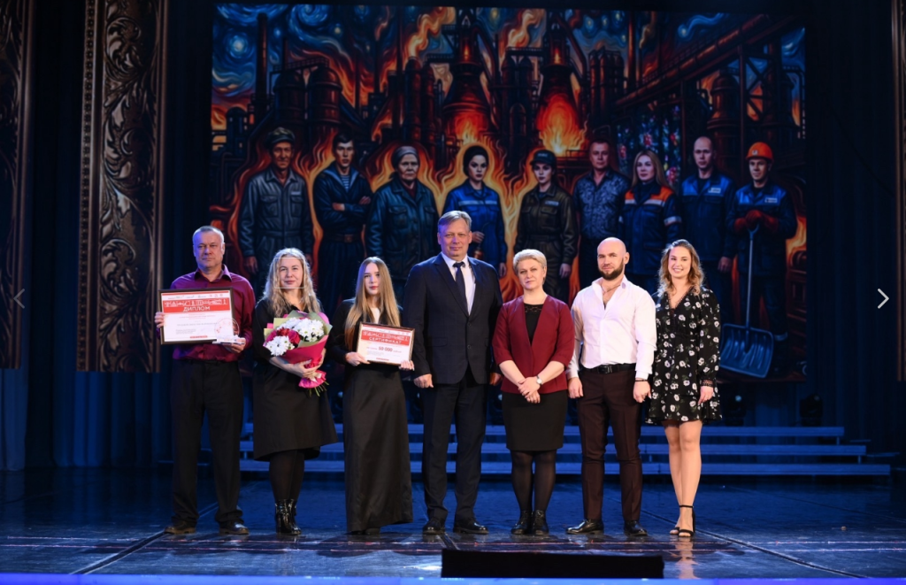 Праздник труда.png