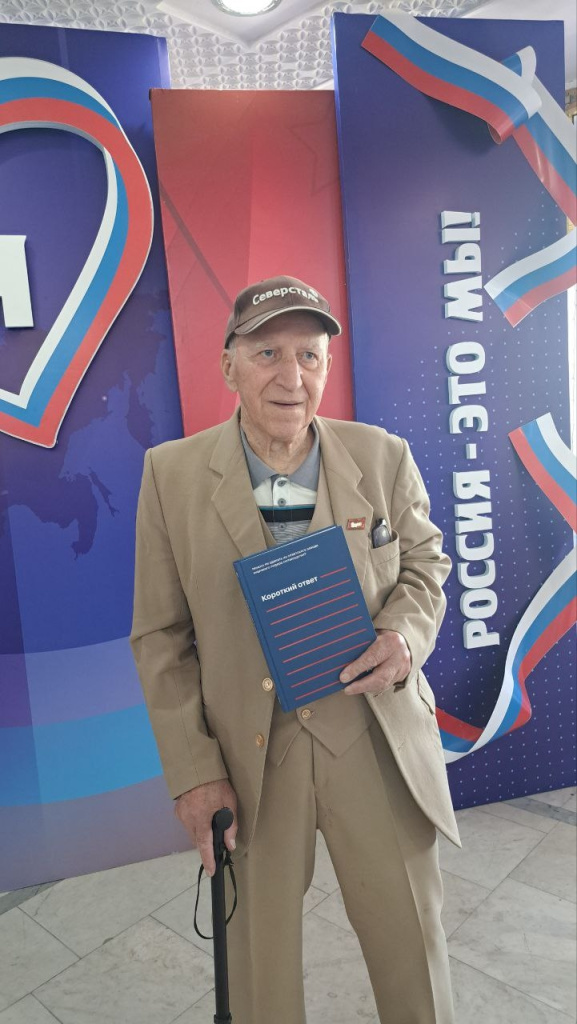 4 короткий ответ.jpg 4 короткий ответ.jpg