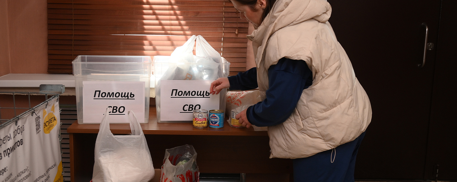 Запустили флешмоб в поддержку раненых