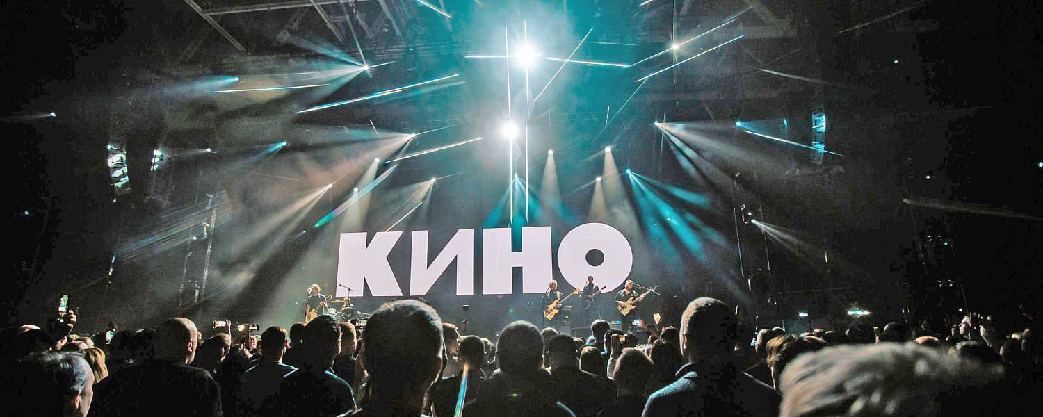«Калинов мост» и «Кино» в Череповце