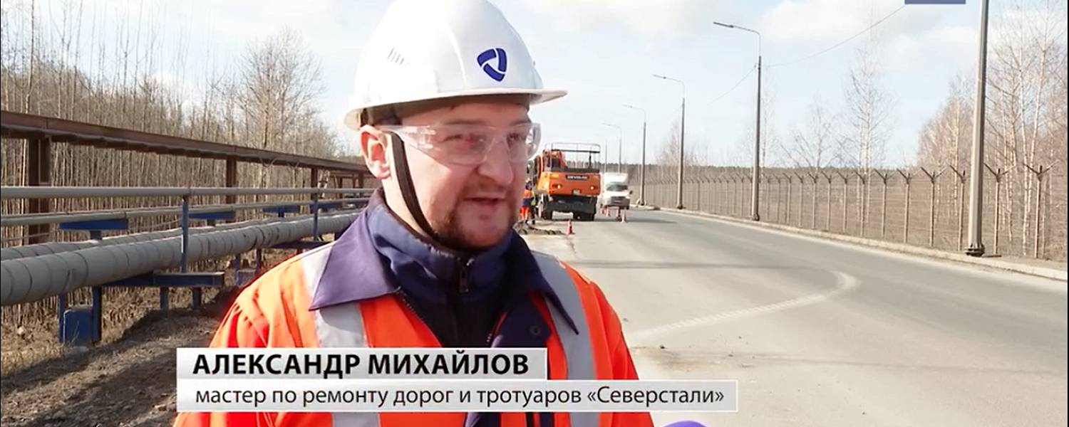 Борьбу с пылью и смётом начала «Северсталь»