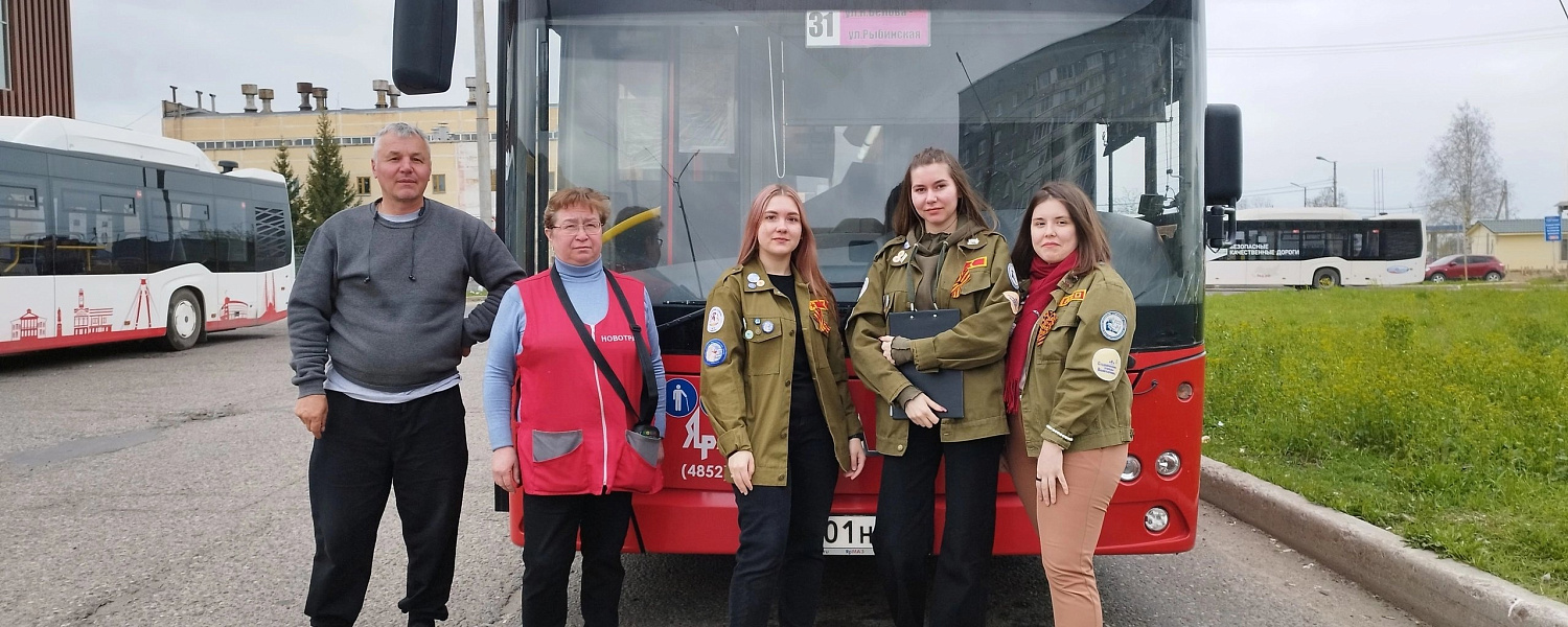 В Череповце 9 мая будет ездить «Автобус Победы»